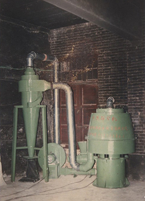 1993年，代“蝸牛式氣流篩”問世