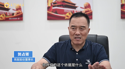 【 大河財(cái)立方】高服股份：科技創(chuàng)新促量變到質(zhì)變，不斷夯實(shí)精細(xì)篩分領(lǐng)域“護(hù)城河”