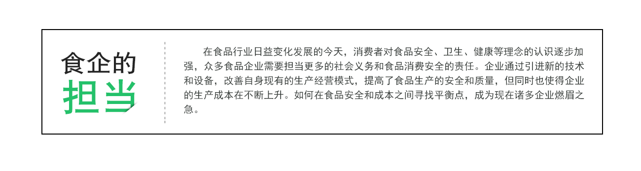 糖漿脫色過(guò)濾