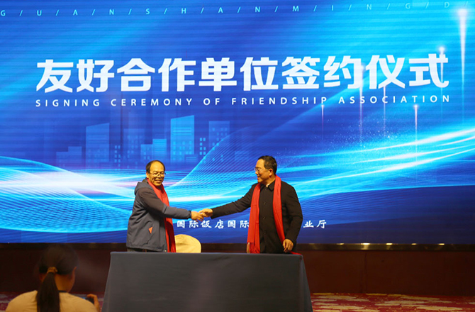 熱烈祝賀振動(dòng)行業(yè)年度盛典勝利召開！