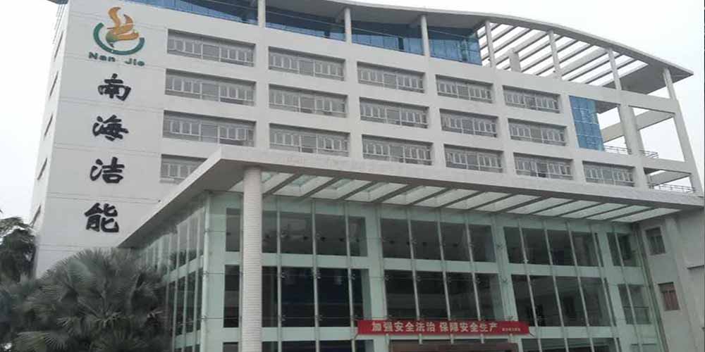 南海潔能改用高服齒輥式碎煤機解決了環(huán)錘破碎機高噪音、高粉塵的問題