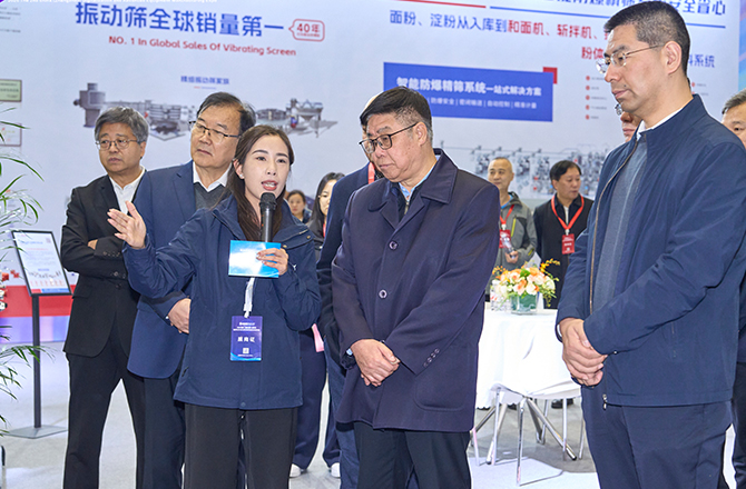高服以“智能篩分系統(tǒng)+防爆解決方案”雙引擎驅(qū)動制造業(yè)升級，獲工信部領(lǐng)導(dǎo)現(xiàn)場點贊