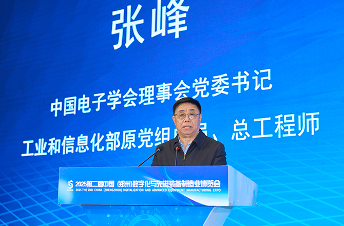 高服以“智能篩分系統(tǒng)+防爆解決方案”雙引擎驅(qū)動制造業(yè)升級，獲工信部領(lǐng)導(dǎo)現(xiàn)場點贊